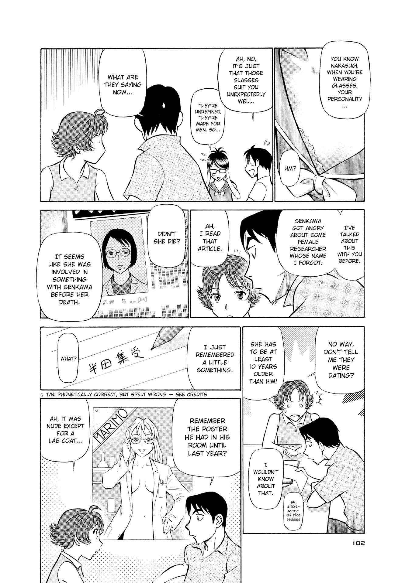 Tetsuwan Birdy Evolution Chapter 27 - Page 6