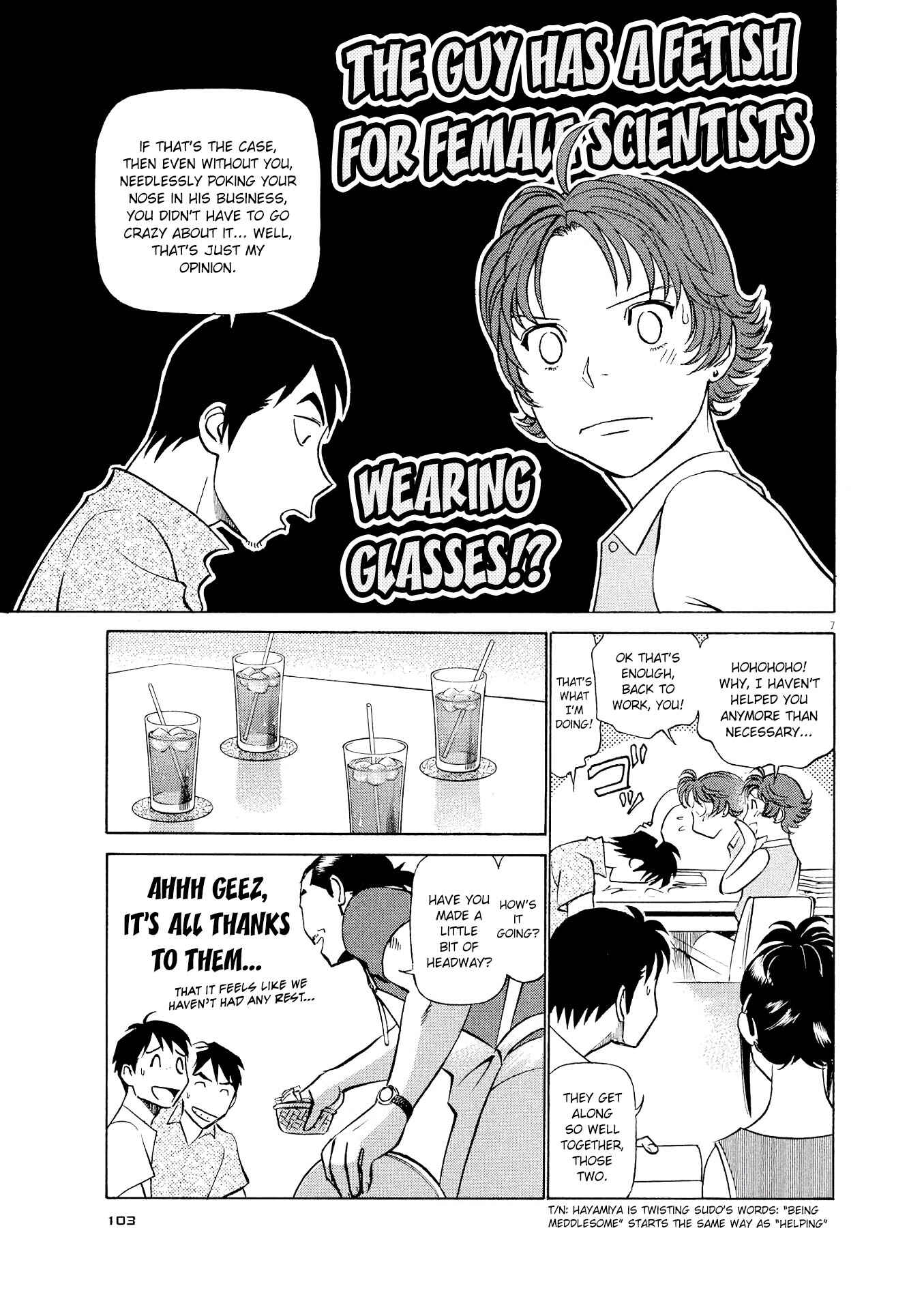 Tetsuwan Birdy Evolution Chapter 27 - Page 7