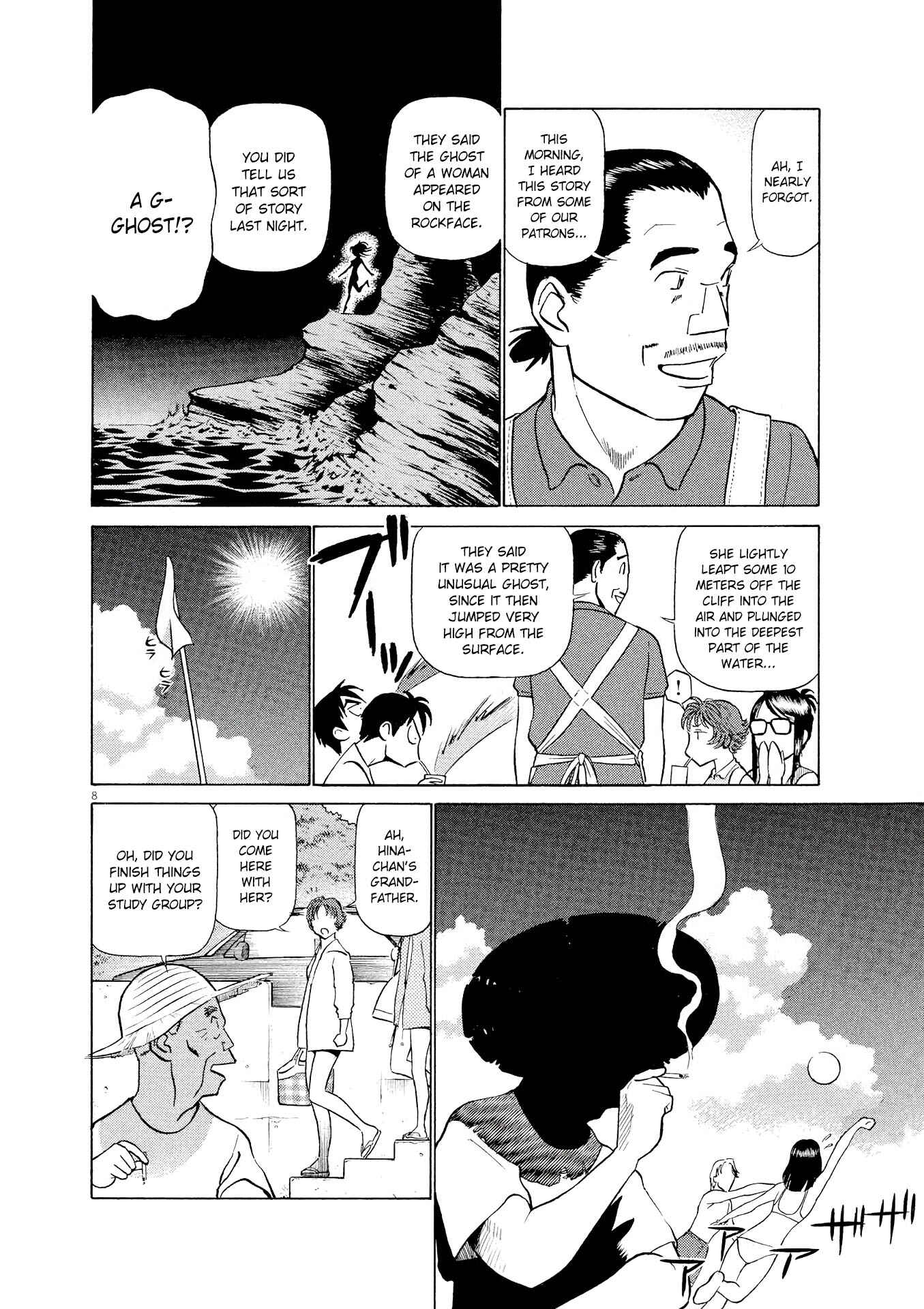 Tetsuwan Birdy Evolution Chapter 27 - Page 8