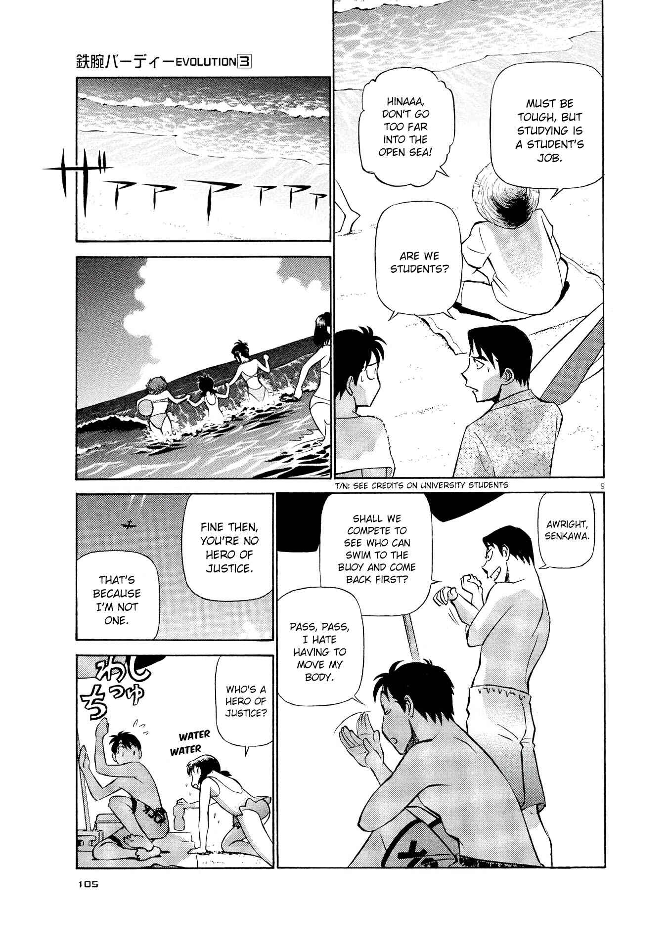 Tetsuwan Birdy Evolution Chapter 27 - Page 9