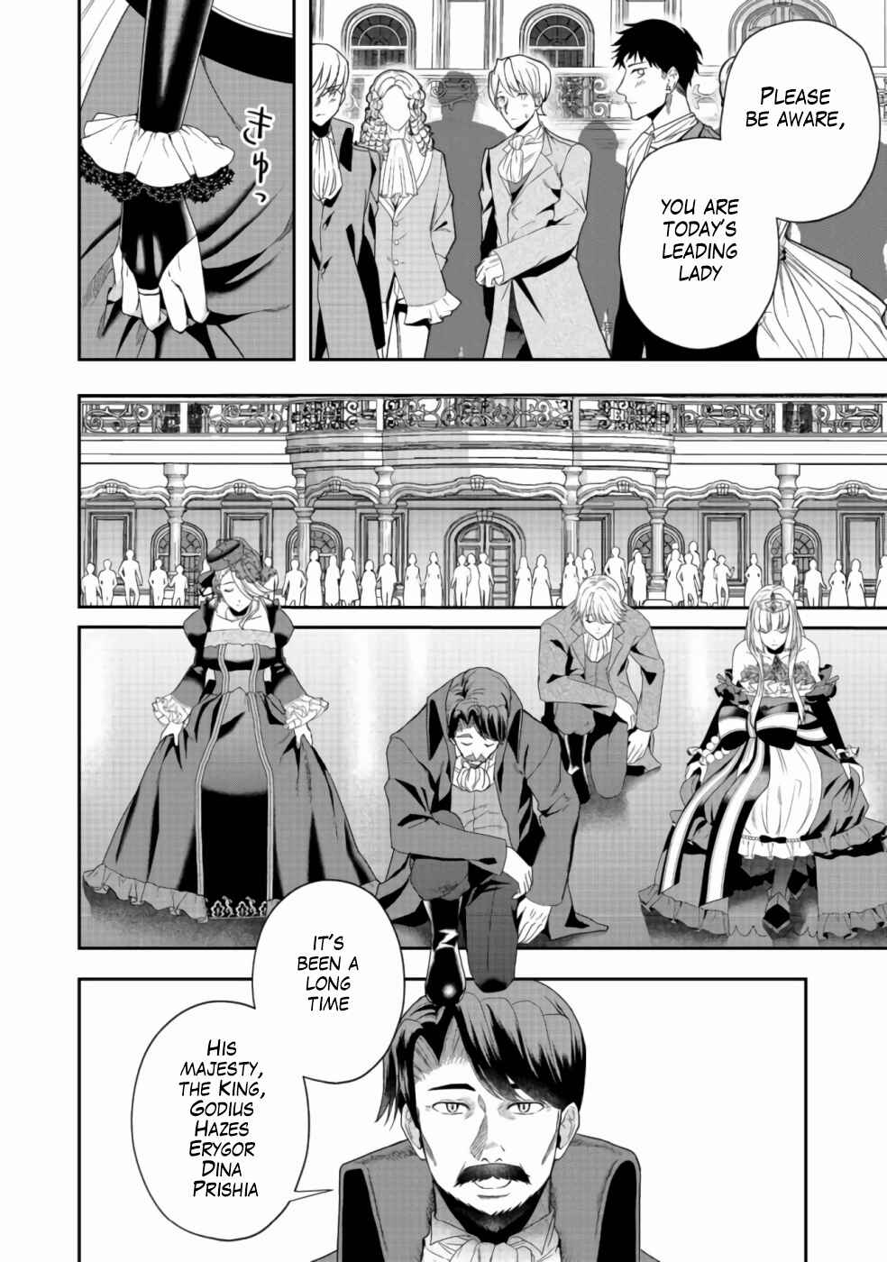 Sword, Tiara and High Heels Chapter 9 - Page 15