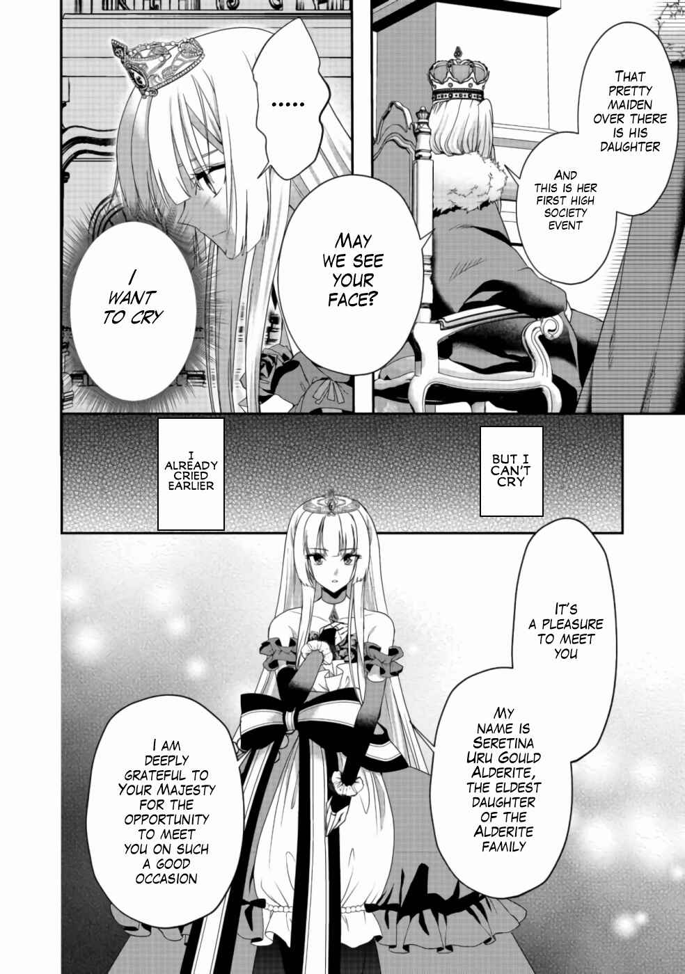 Sword, Tiara and High Heels Chapter 9 - Page 17