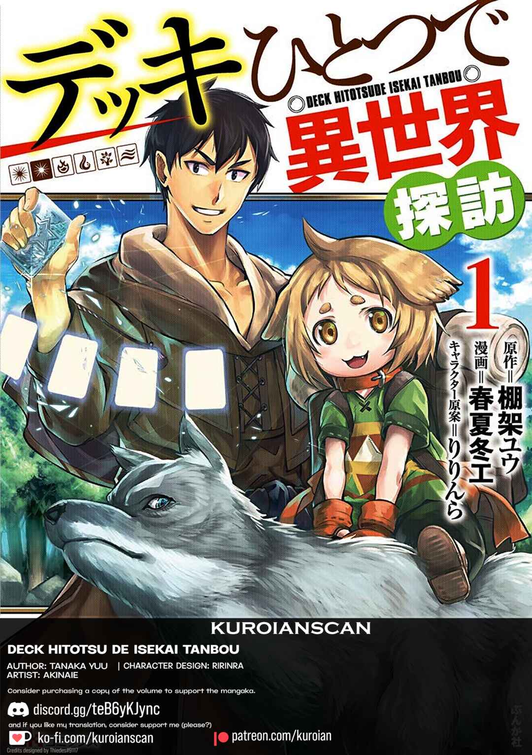 Deck Hitotsu de Isekai Tanbou Chapter 7 - Page 1