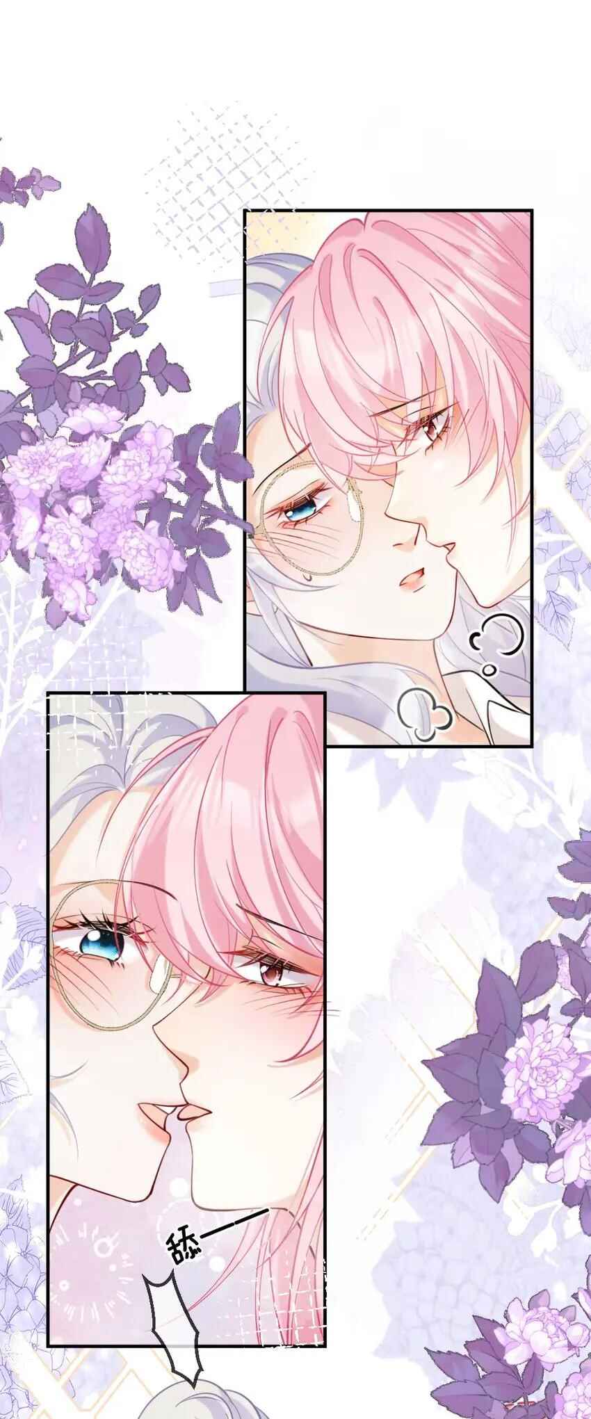 Black Moonlight Heroine Always Wants to Mark Me Chapter 15 - Page 3