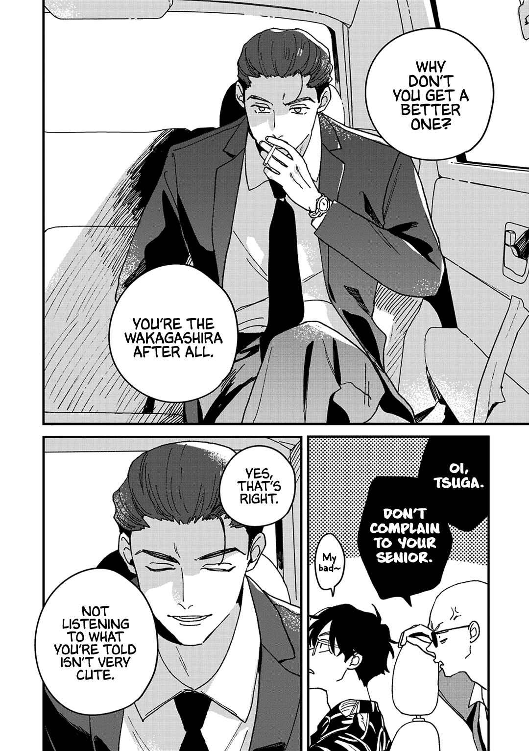 Daraku Kazokuron Chapter 7 - Page 17