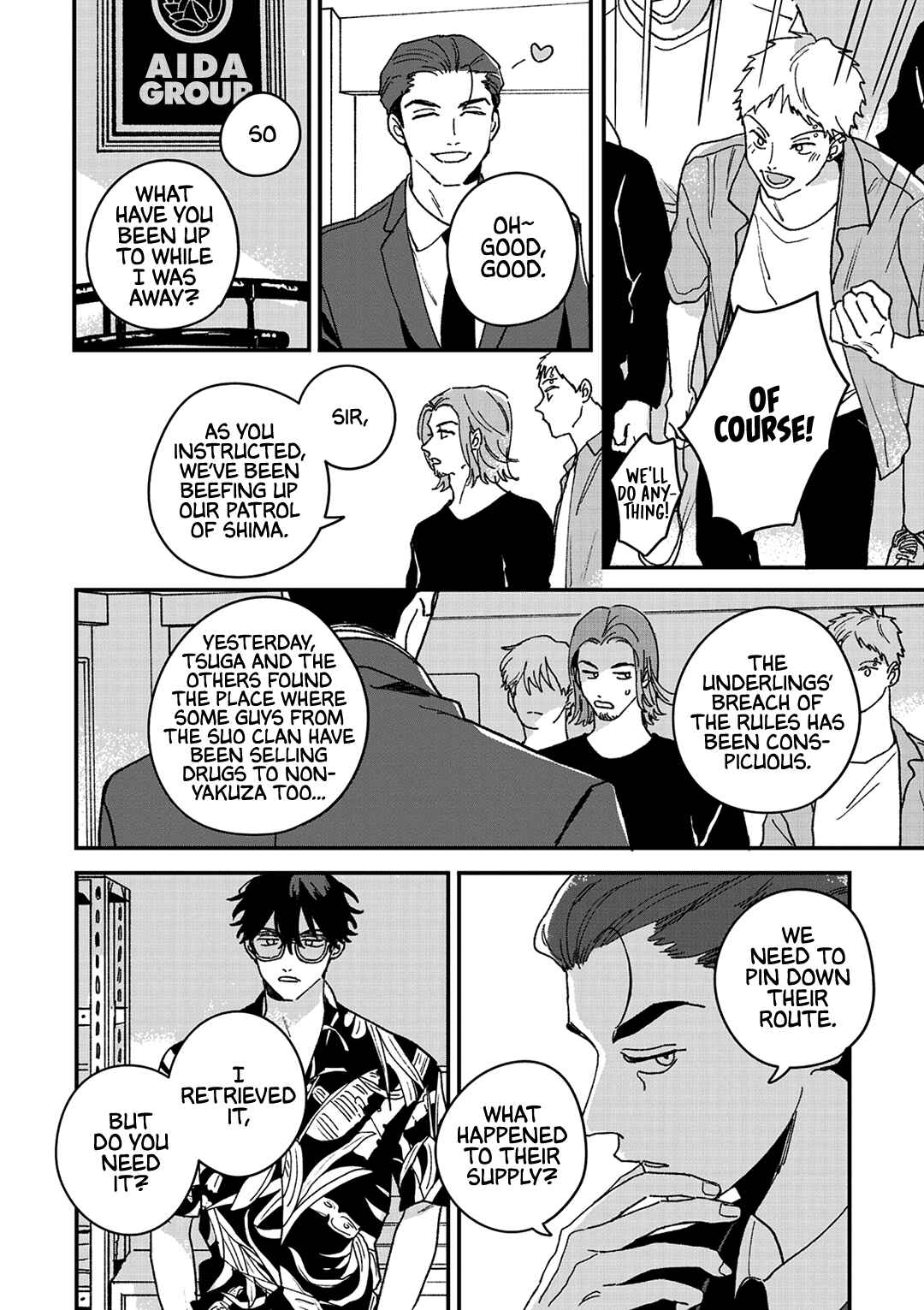 Daraku Kazokuron Chapter 7 - Page 23