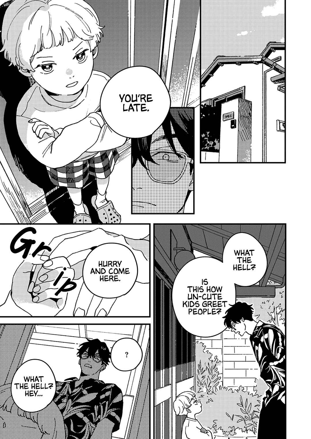 Daraku Kazokuron Chapter 7 - Page 26