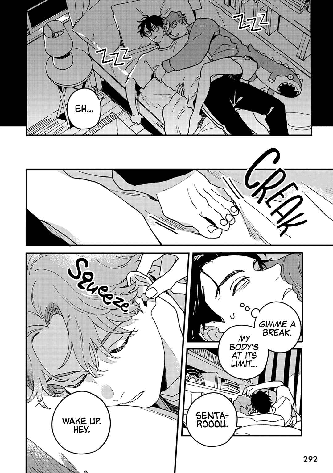 Daraku Kazokuron Chapter 7 - Page 5