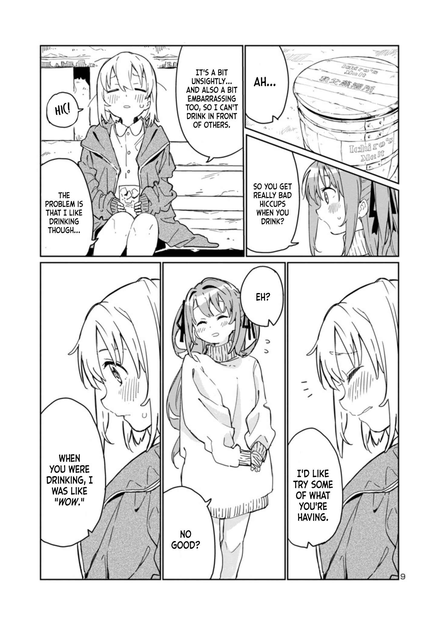 Kamiina Botan, Yoeru Sugata wa Yuri no Hana Chapter 1 - Page 9