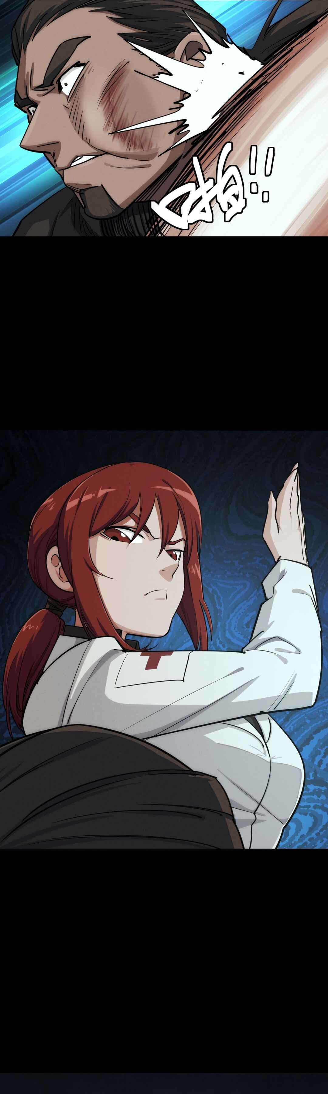 Trace of Doomsday Chapter 122 - Page 19