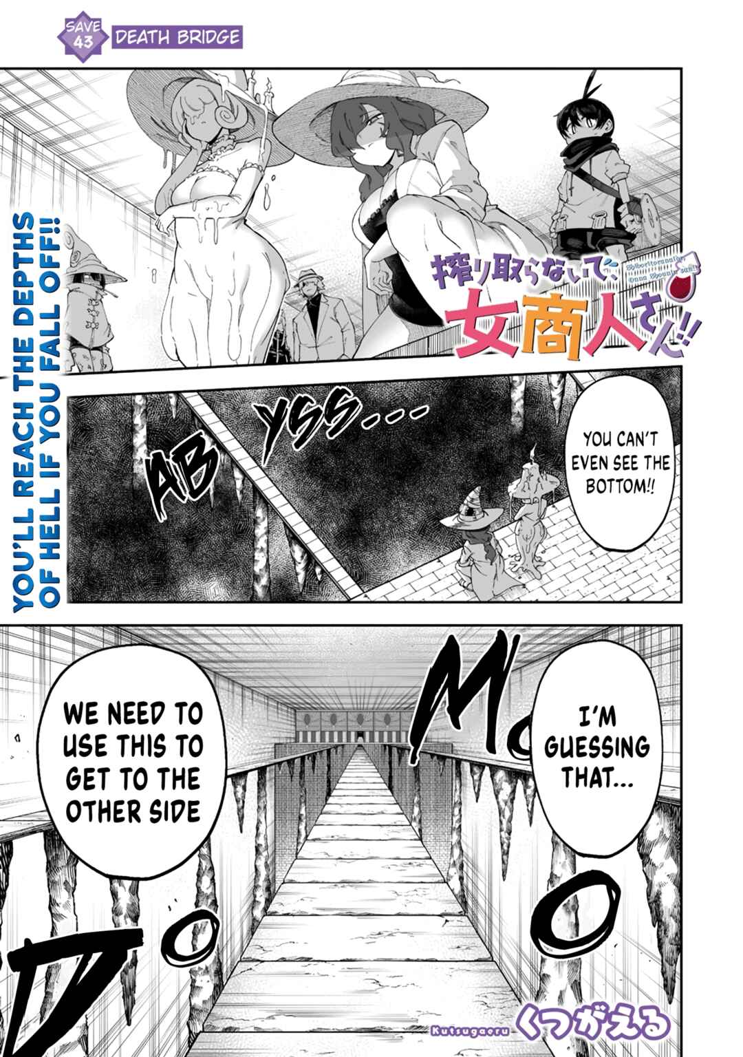 Shiboritoranaide, Onna Shounin-san!! Chapter 43.1 - Page 1