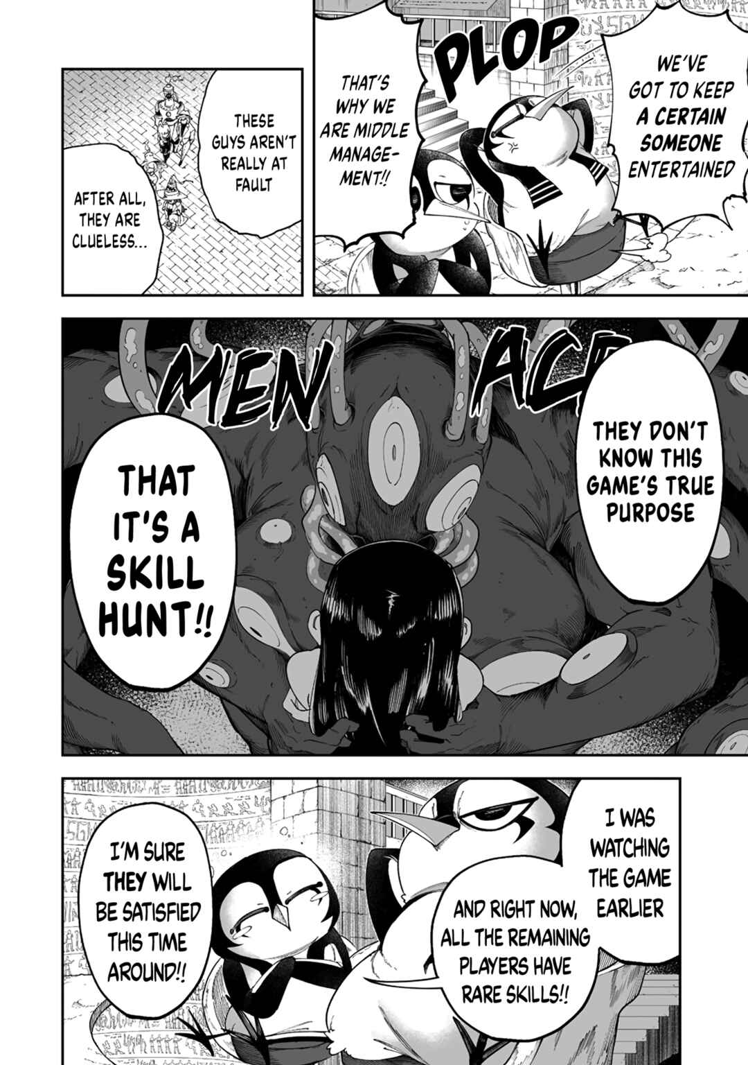 Shiboritoranaide, Onna Shounin-san!! Chapter 43.1 - Page 8