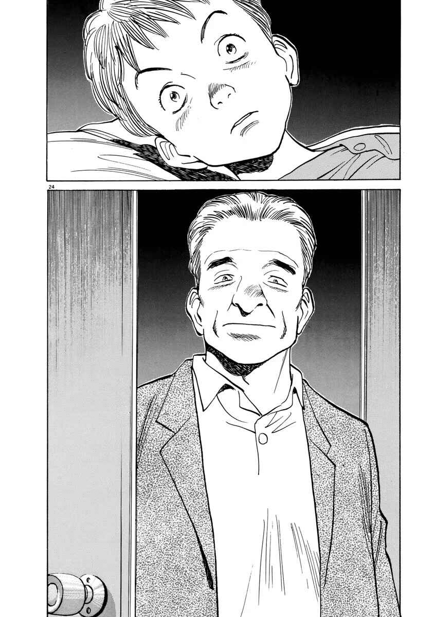 Monster Chapter 20 - Page 27