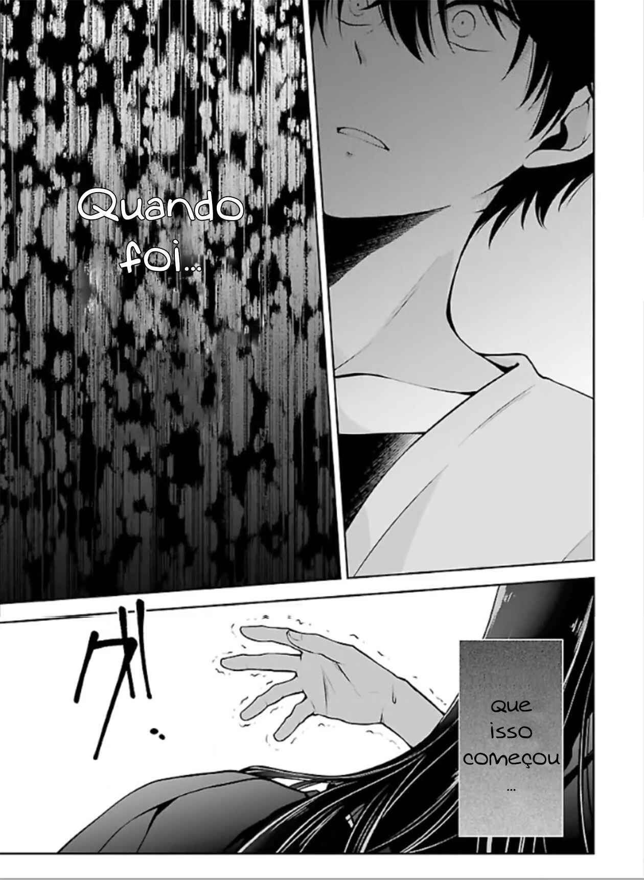 Namae no nai Kaibutsu - Kumo to Shoujo to Ryoki Satsujin Chapter 4.2 - Page 3