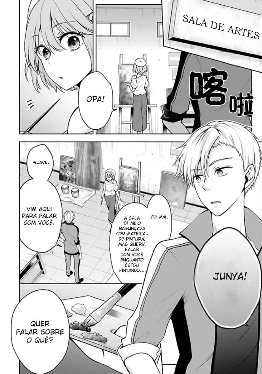 Namae no nai Kaibutsu - Kumo to Shoujo to Ryoki Satsujin Chapter 4.2 - Page 8