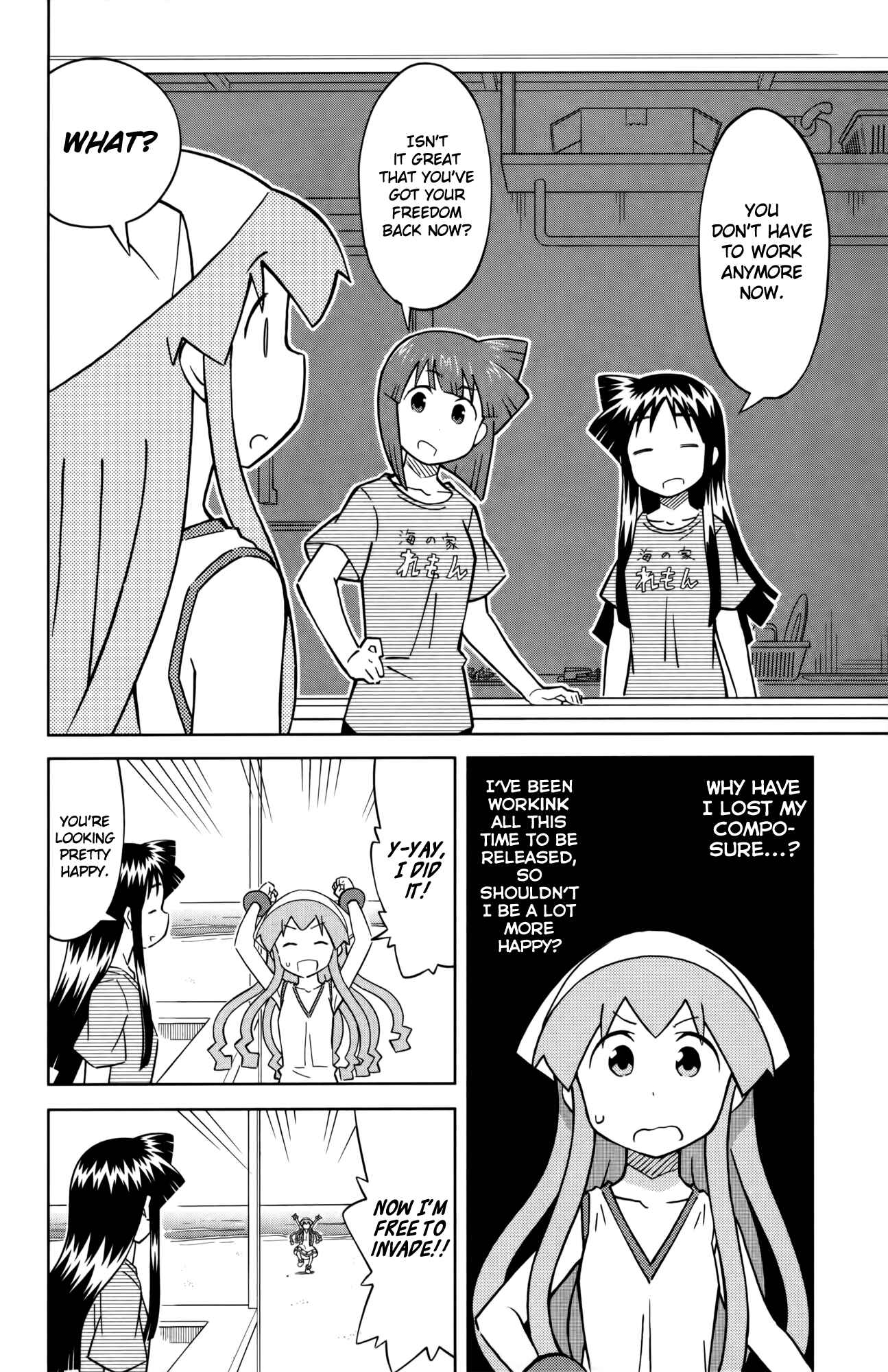 Shinryaku! Ika Musume Chapter 418 - Page 2