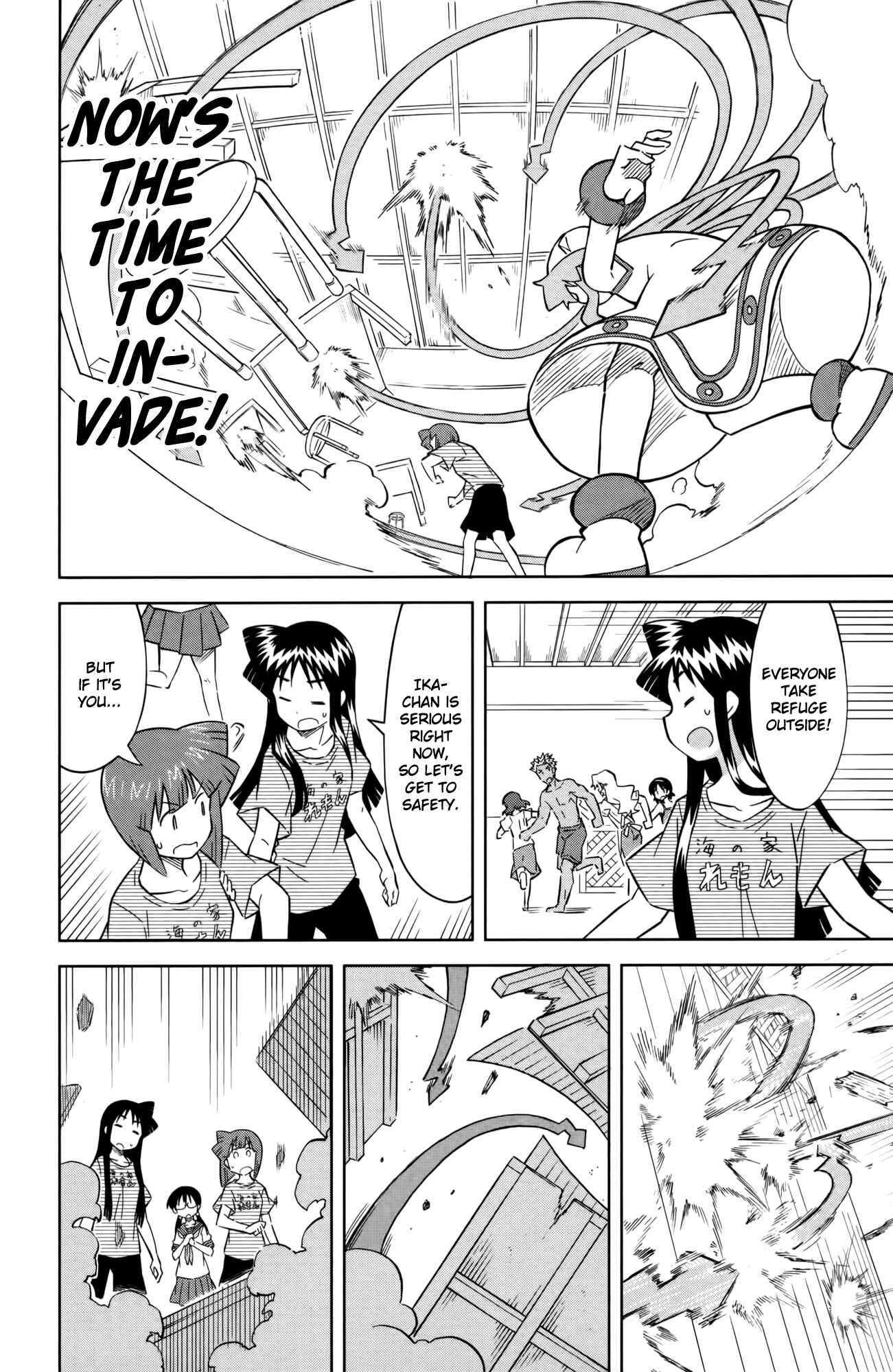 Shinryaku! Ika Musume Chapter 418 - Page 6
