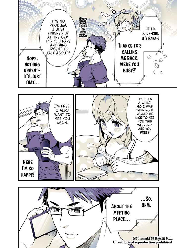 Osananajimi ga Hisabisa ni Saikai Shitara Otagai Kyonyuu ni Natteta Chapter 51 - Page 2