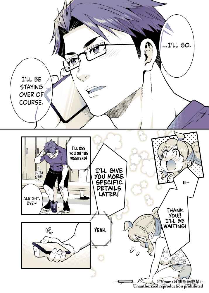 Osananajimi ga Hisabisa ni Saikai Shitara Otagai Kyonyuu ni Natteta Chapter 51 - Page 5