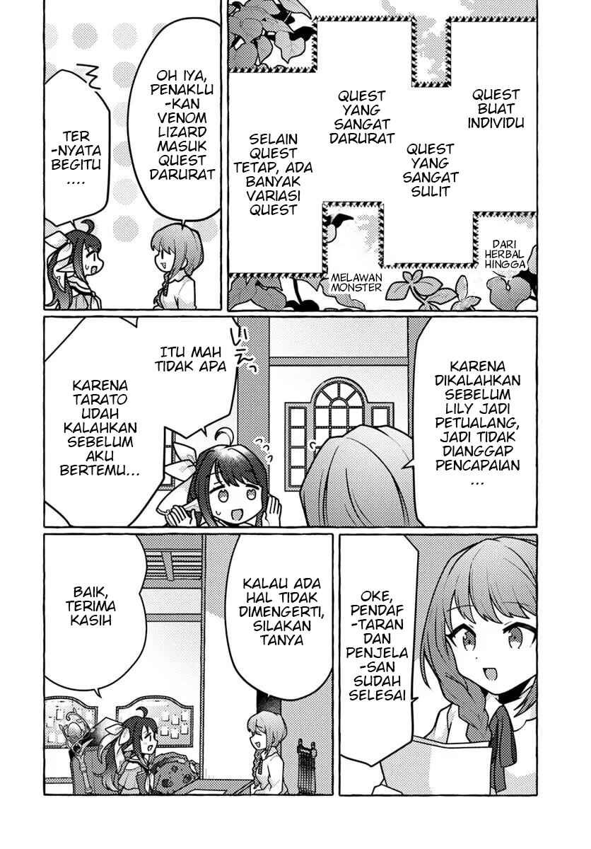 Watashi, Kumo na Monster wo Tame Shitanode, Spider Silk de Saiho wo Ganbarimasu! Chapter 2 - Page 7