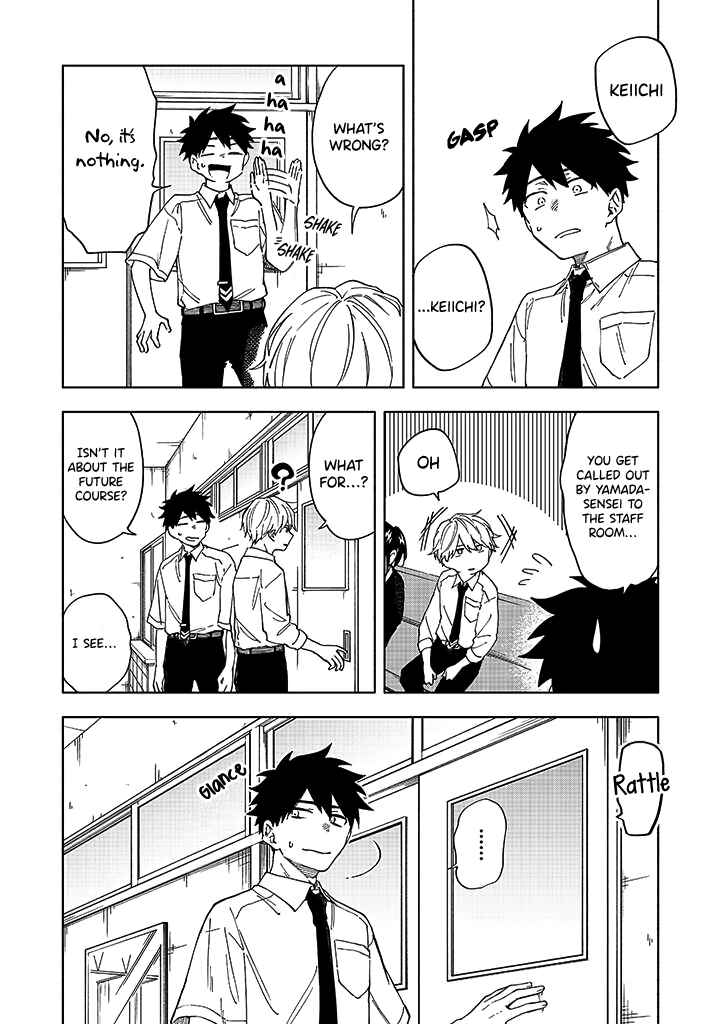 Koi De Wa Nai to Omoitai Chapter 2.1 - Page 5
