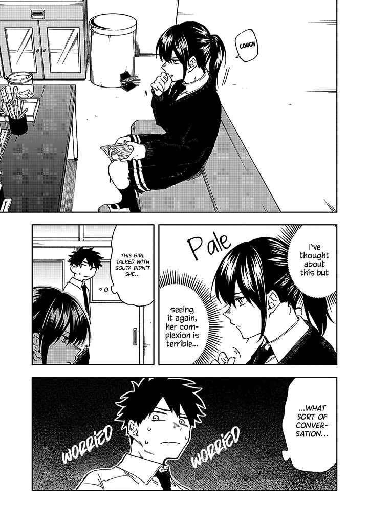 Koi De Wa Nai to Omoitai Chapter 2.1 - Page 6