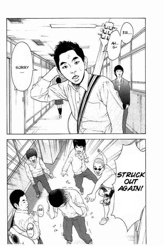 Bokutachi ga Yarimashita Chapter 2 - Page 10