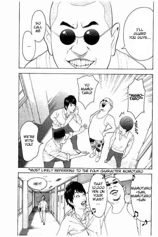 Bokutachi ga Yarimashita Chapter 2 - Page 13