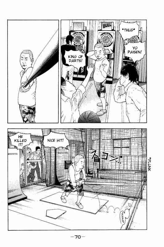 Bokutachi ga Yarimashita Chapter 2 - Page 22