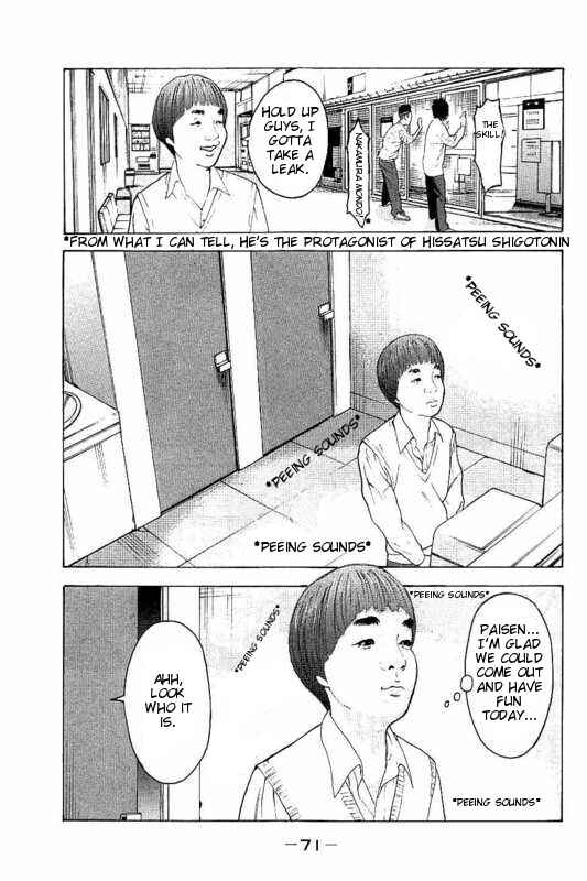 Bokutachi ga Yarimashita Chapter 2 - Page 23
