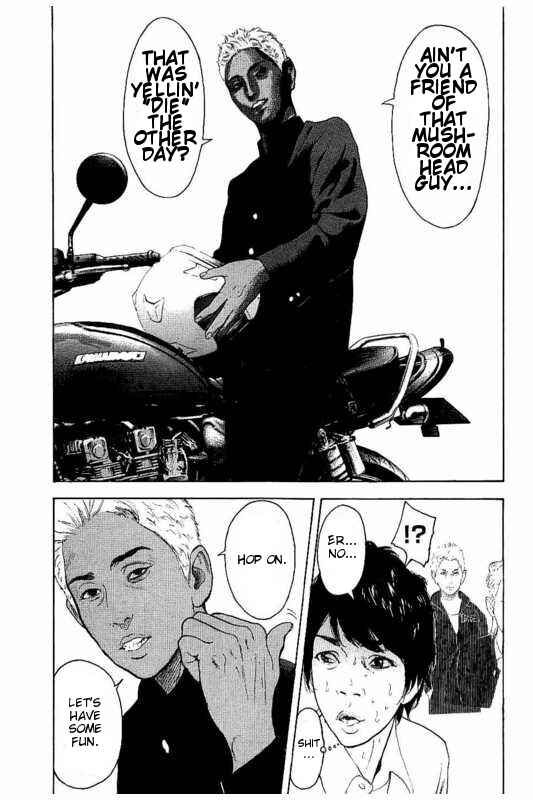 Bokutachi ga Yarimashita Chapter 2 - Page 5