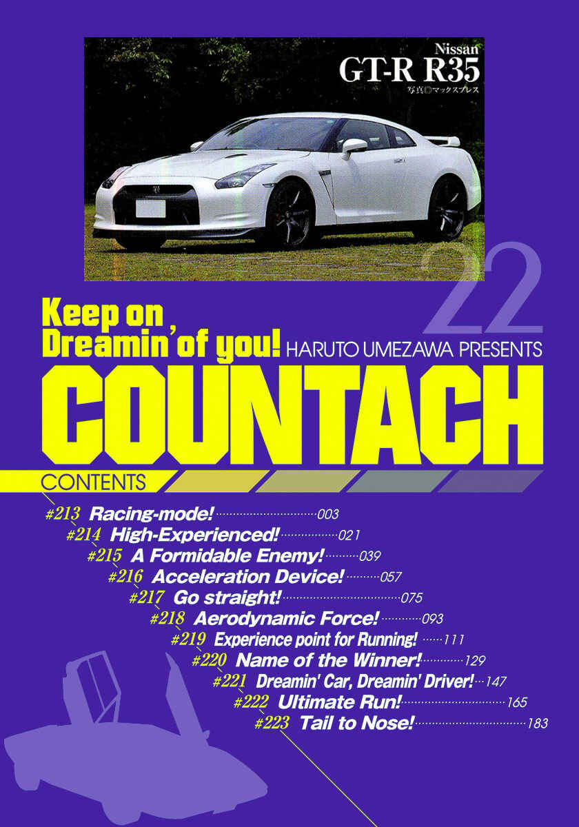 Countach Chapter 213 - Page 3