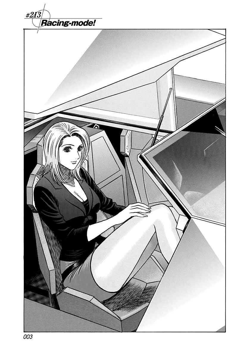 Countach Chapter 213 - Page 4