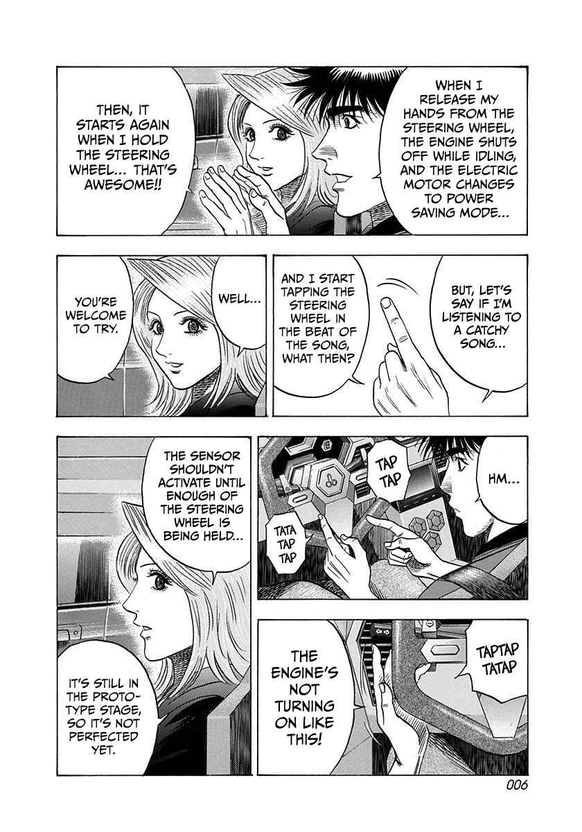 Countach Chapter 213 - Page 7