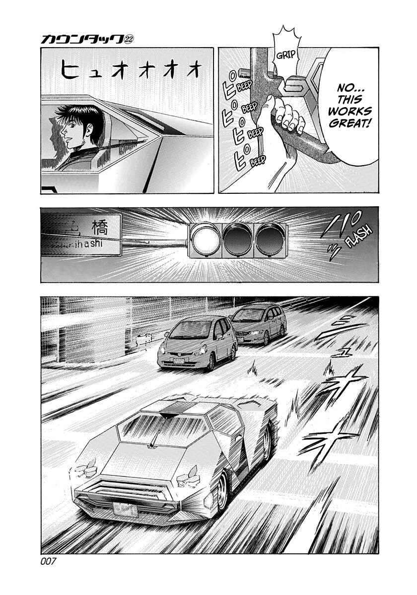 Countach Chapter 213 - Page 8