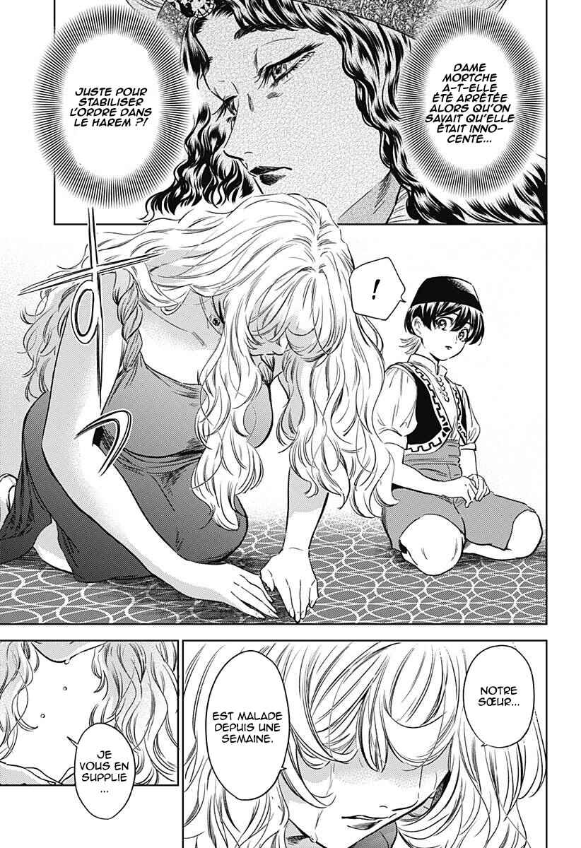 Mekkoku no Kangan Chapter 12 - Page 12