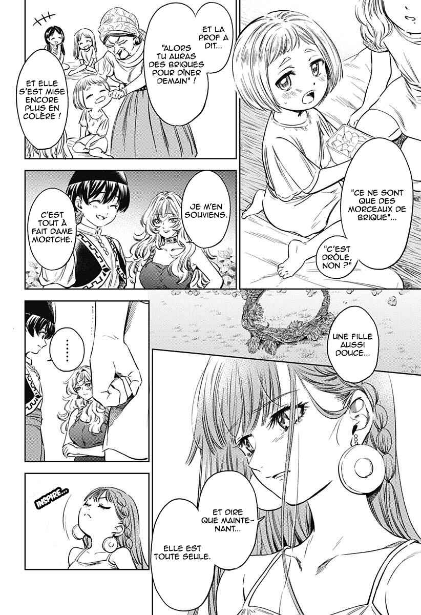 Mekkoku no Kangan Chapter 12 - Page 17