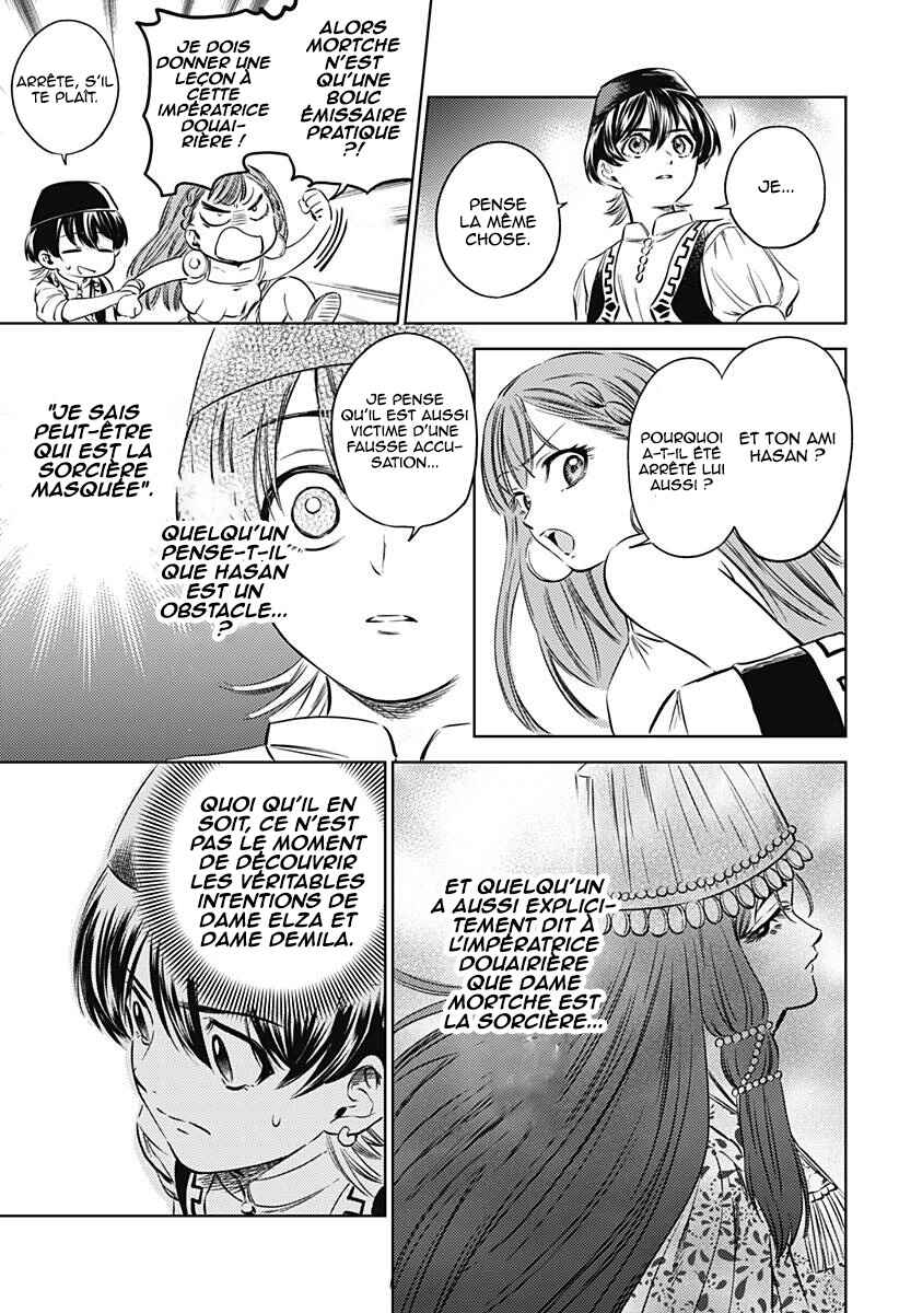 Mekkoku no Kangan Chapter 12 - Page 20