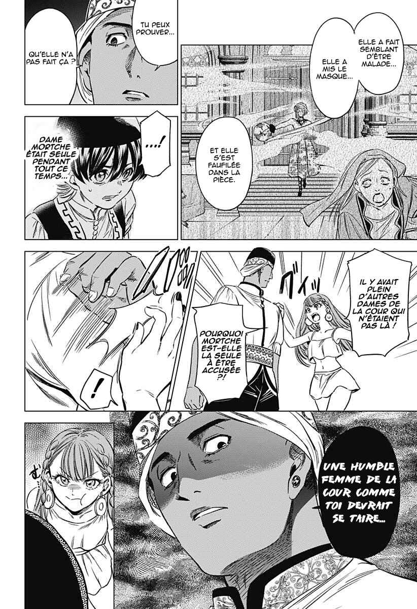 Mekkoku no Kangan Chapter 12 - Page 3