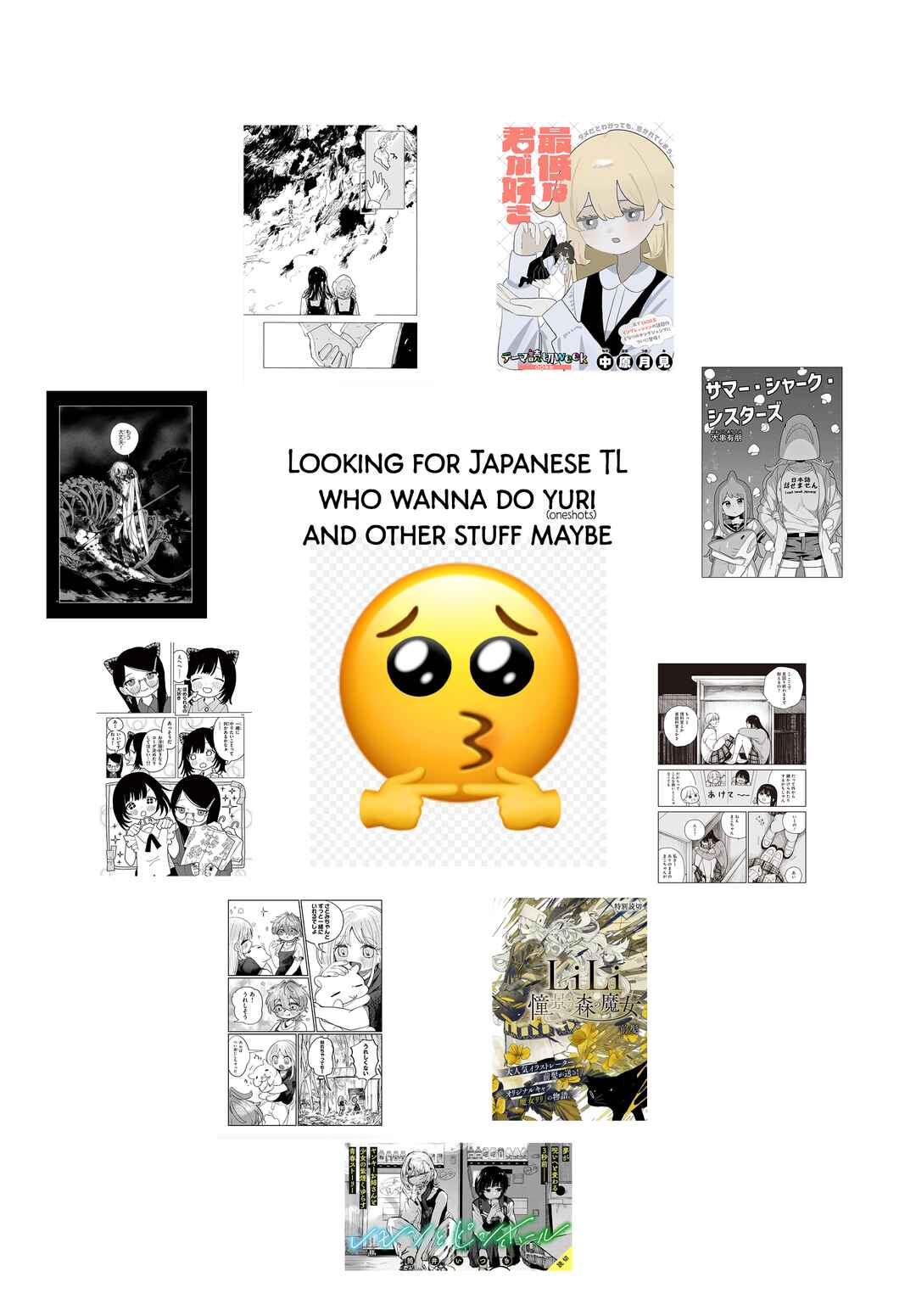 Shutter Chance Chapter ? - Page 9