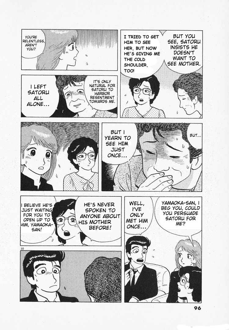 Oishinbo Chapter 126 - Page 10
