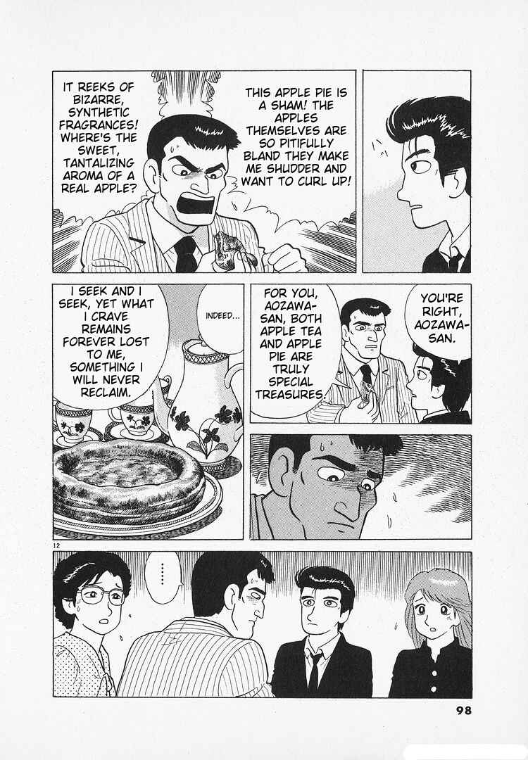 Oishinbo Chapter 126 - Page 12