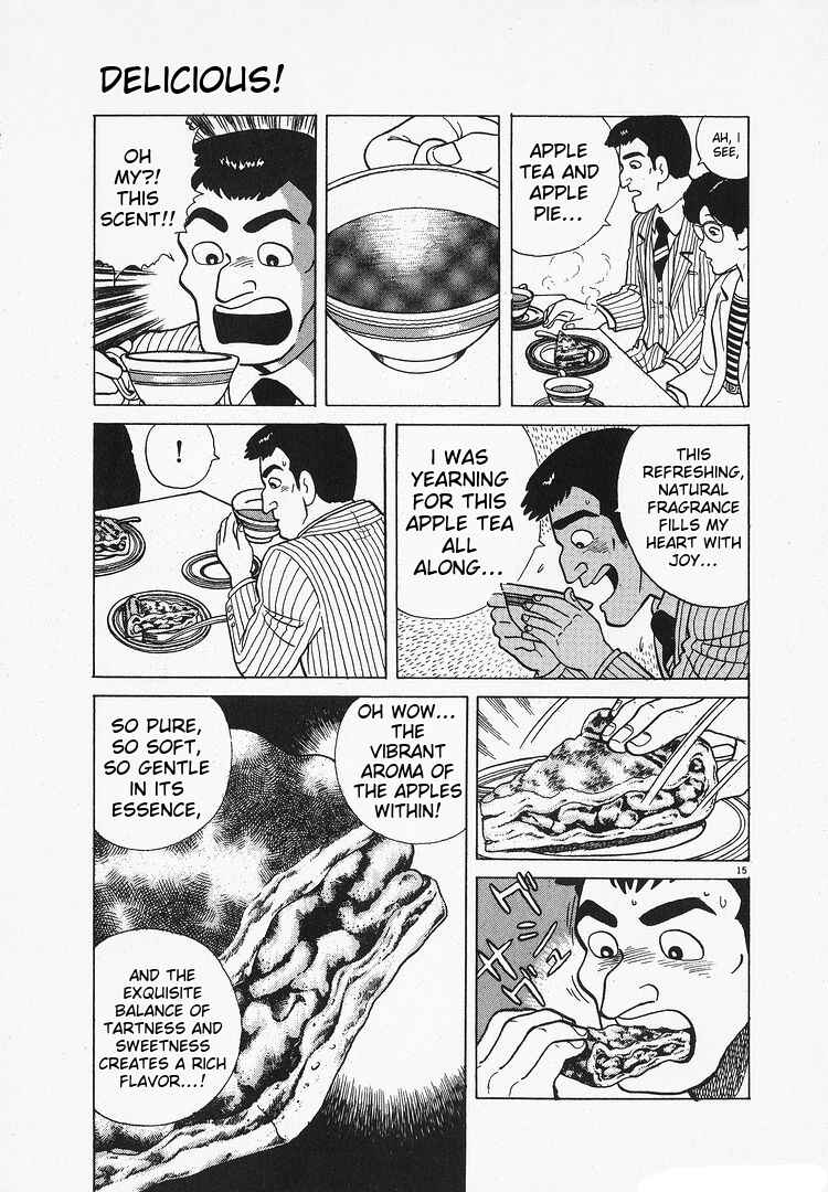 Oishinbo Chapter 126 - Page 15
