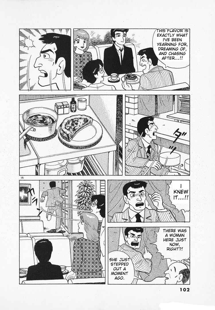 Oishinbo Chapter 126 - Page 16