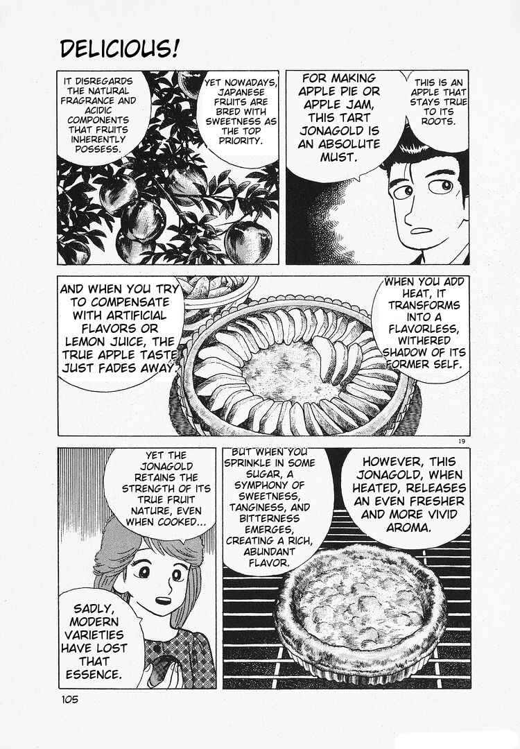 Oishinbo Chapter 126 - Page 19