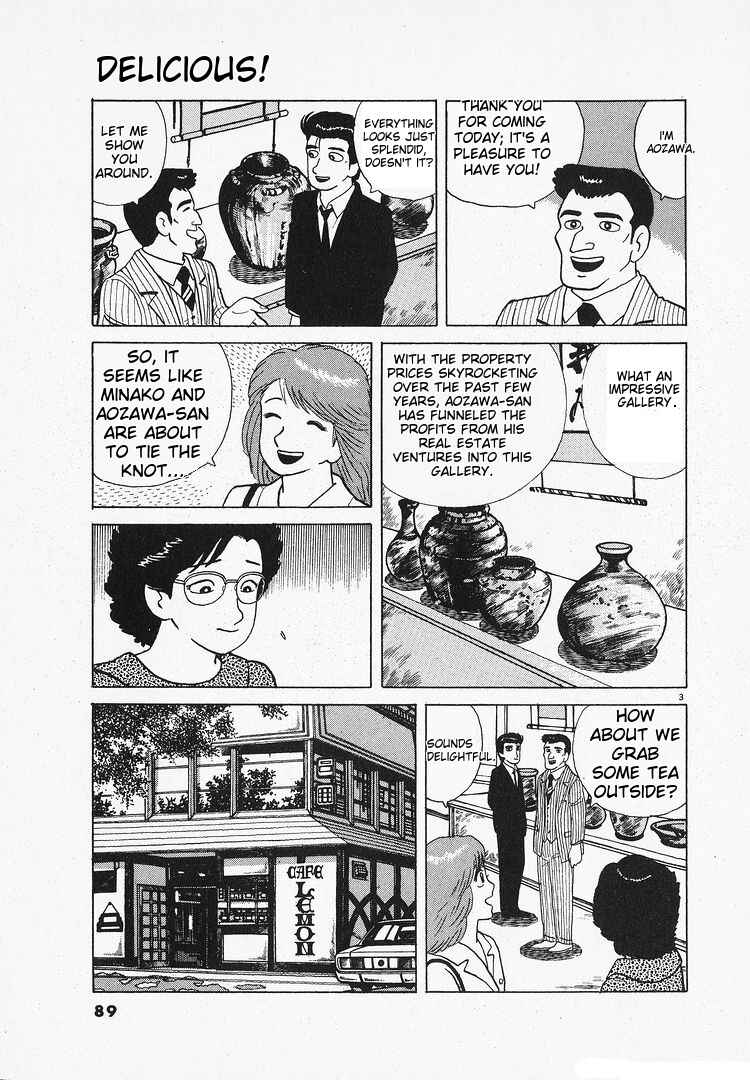 Oishinbo Chapter 126 - Page 3