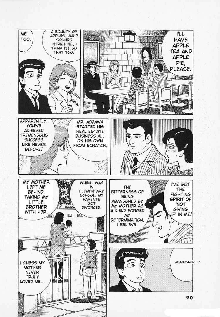 Oishinbo Chapter 126 - Page 4