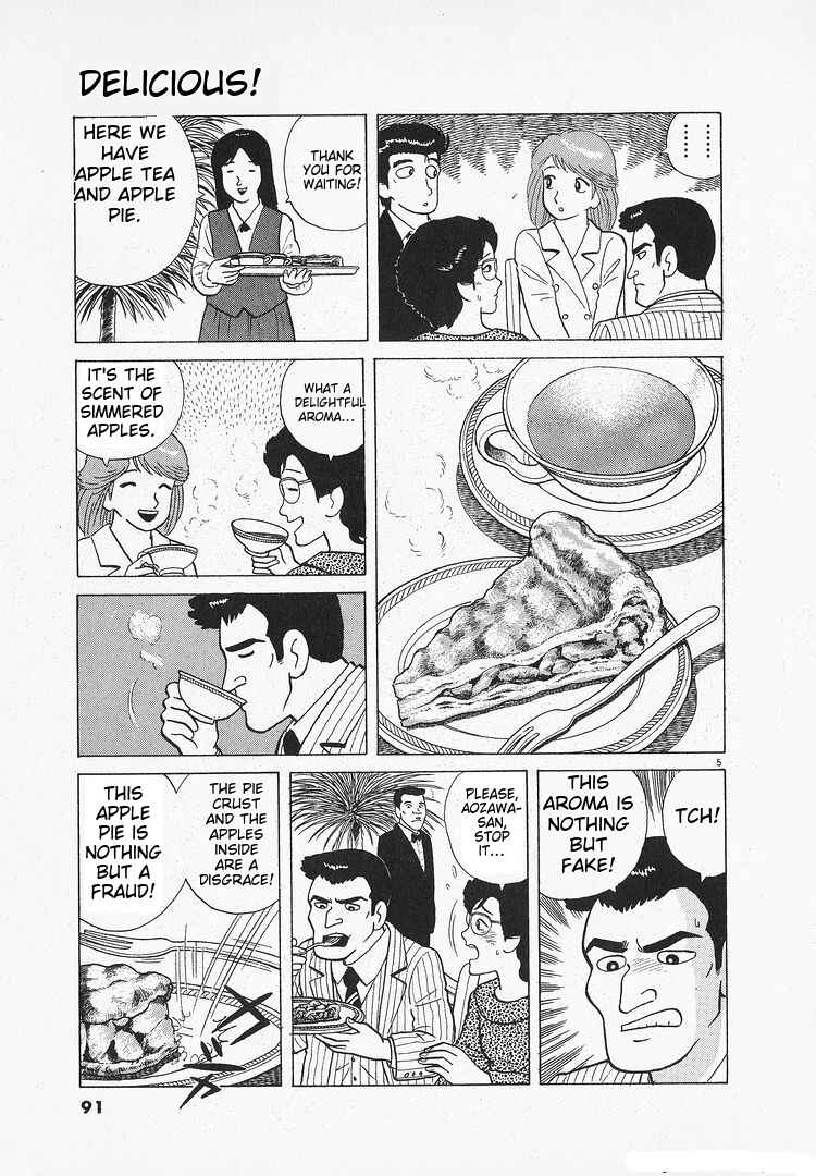 Oishinbo Chapter 126 - Page 5