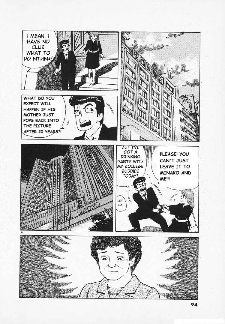 Oishinbo Chapter 126 - Page 8