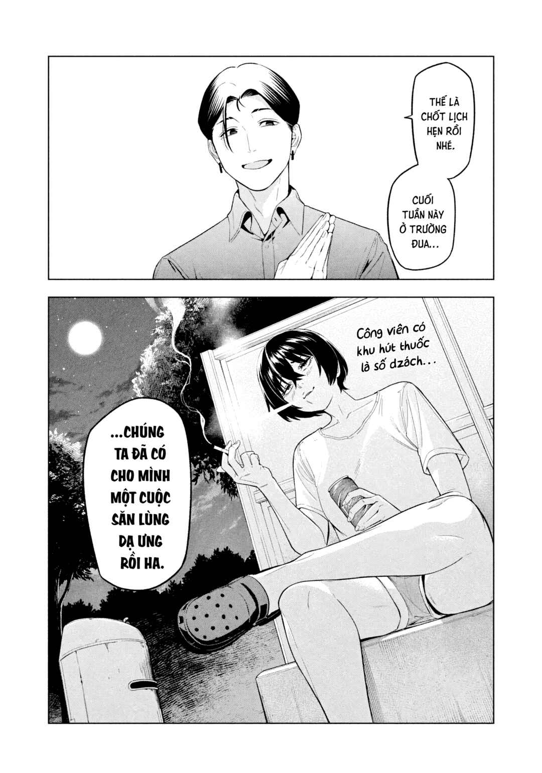 Yotaka Futatabi Chapter 9 - Page 19